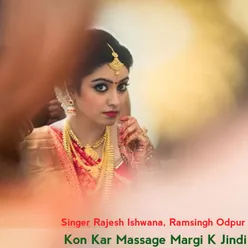 Kon Kar Massage Margi K Jindi